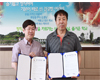 플라실, 옥천 청송초등학교와 소프트웨어 지원 MOU 체결